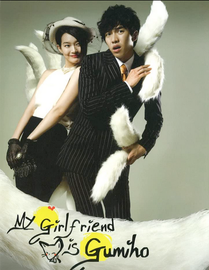 TV Review – My Girlfriend Is A Gumiho
